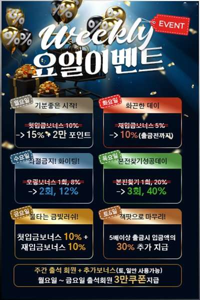 퀸즈카지노
